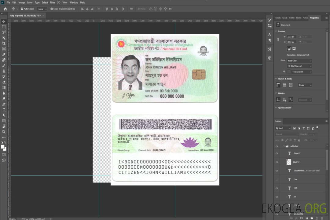 Carte d'identité du Bangladesh (4) template